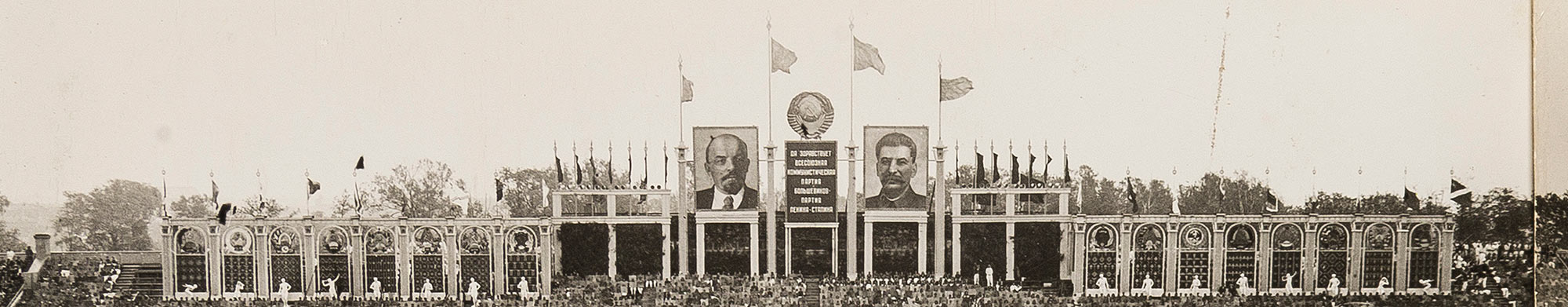 Online Sale: Collection of Russian photographs, Soviet posters & works by Alexander Rodchenko Online Sale: Collection of Russian photographs, Soviet posters & works by Alexander Rodchenko